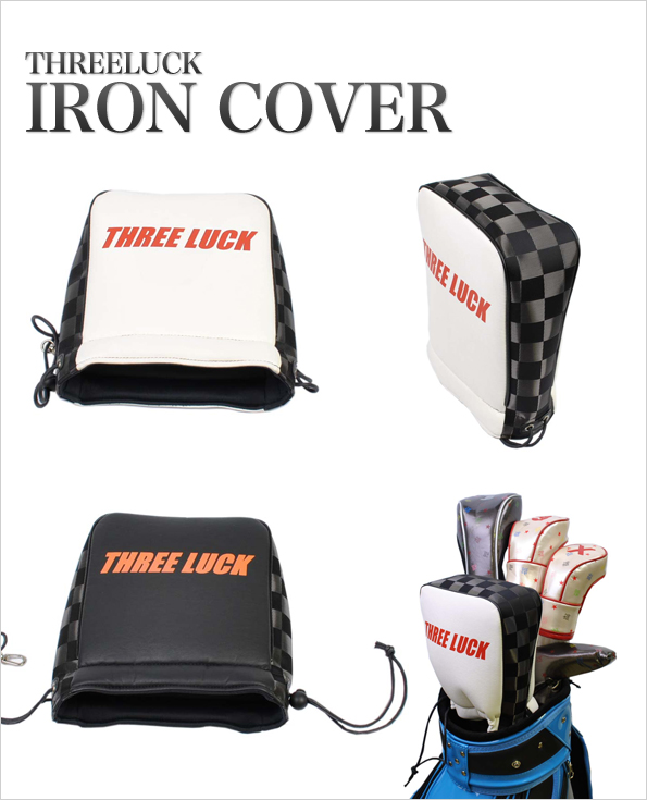 iron-cover