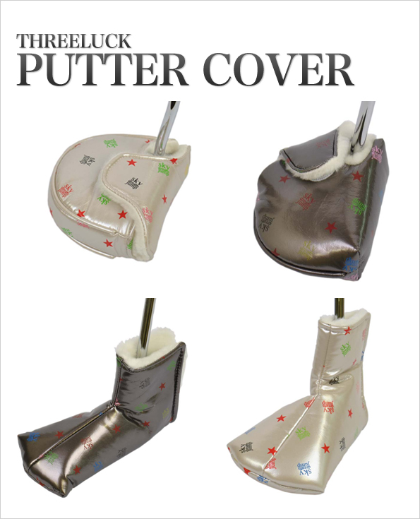 putter-cover